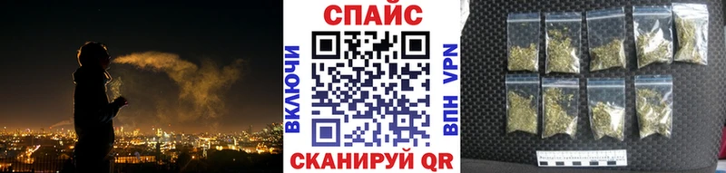 Бутират 99% где найти MEGA сайт Борисоглебск