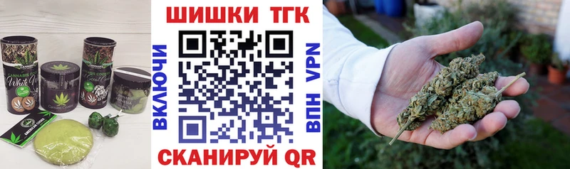Canna-Cookies конопля  Борисоглебск 