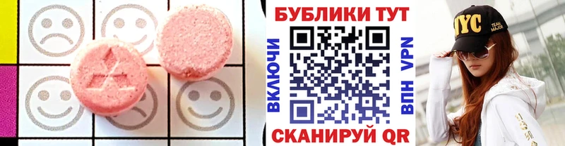 Экстази диски  ОМГ ОМГ зеркало  Борисоглебск 