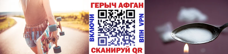 кракен вход купить наркотик Борисоглебск ГЕРОИН хмурый