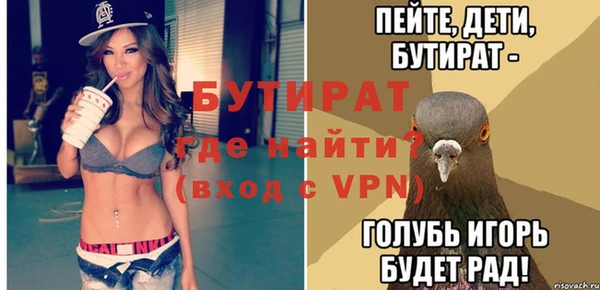 дурь Белокуриха