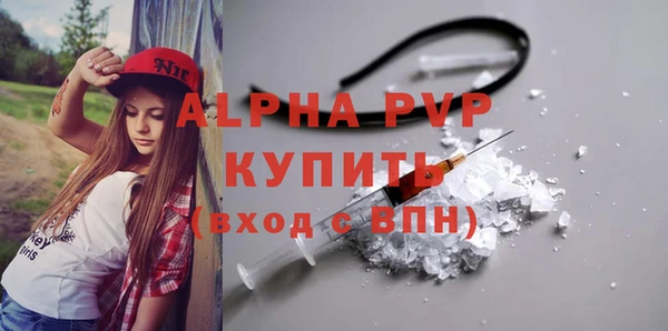 метамфетамин Богородицк