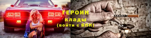 дурь Белокуриха