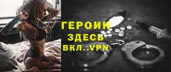 дурь Белокуриха