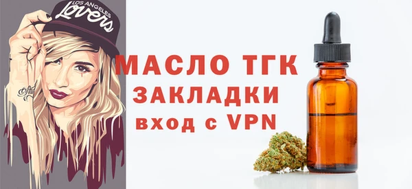 метамфетамин Богородицк