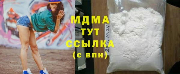 гидропоника Богданович