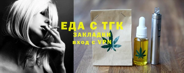 дурь Белокуриха