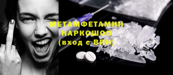 дурь Белокуриха