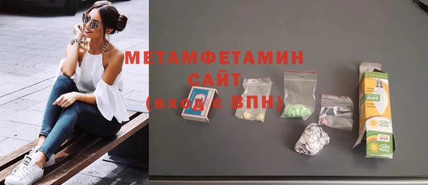 гидропоника Богданович