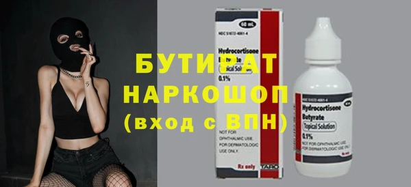 дурь Белокуриха