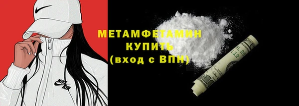 дурь Белокуриха