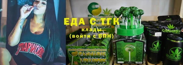 дурь Белокуриха