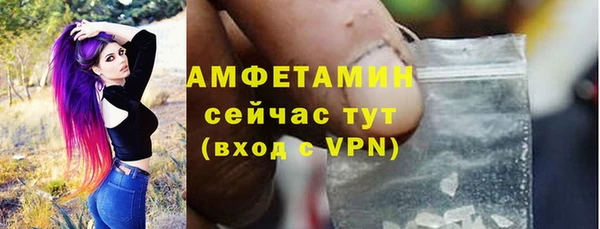 мет Богородск