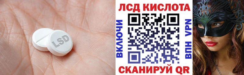 ОМГ ОМГ зеркало  даркнет сайт  Борисоглебск  LSD-25 экстази ecstasy 