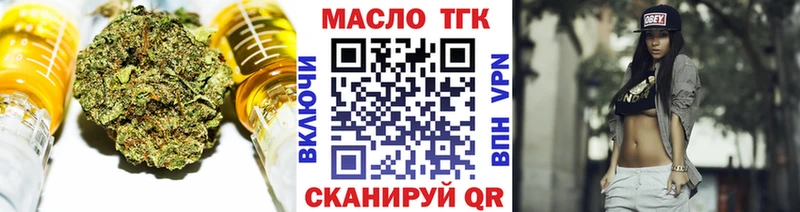 ссылка на мегу зеркало  хочу   Борисоглебск  ТГК вейп 