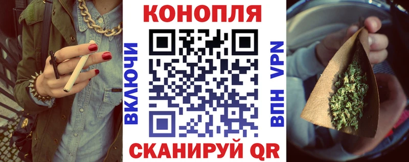 Бошки Шишки LSD WEED Борисоглебск