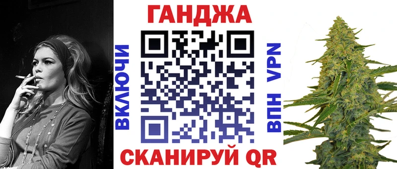 Канабис семена  нарко площадка клад  Борисоглебск  OMG как зайти 